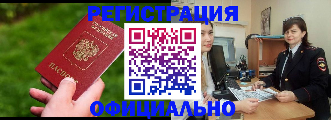 форма 3 в Томске