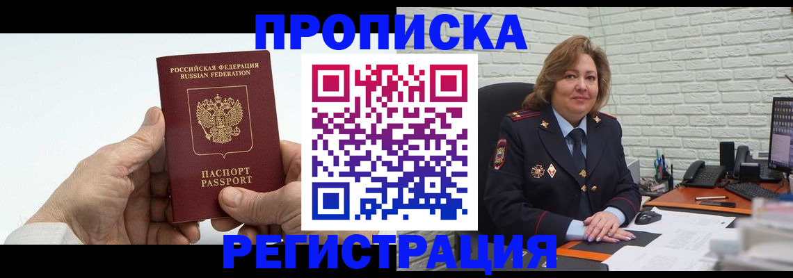 форма 3 в Томске